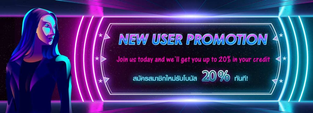 โปรโมชั่นสมัครสมาชิก 5g999