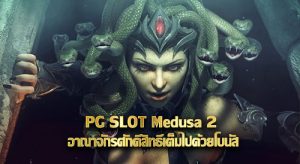 medusa slot 2