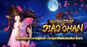 Honey Diao Chan slot game