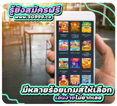 8 สิ่งที่มือใหม่ควรรู้ก่อนมาลงมือเล่นสล็อตออนไลน์%% 5g999 more 100 games slot - 8 สิ่งที่มือใหม่ควรรู้ก่อนมาลงมือเล่นสล็อตออนไลน์%%