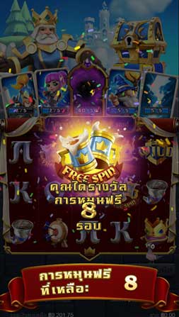 8-free-spins