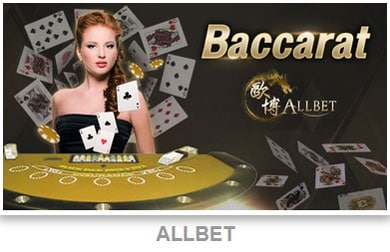 allbet - บาคาร่าออนไลน์&& สุดยอดเว็บพนันที่พวกเราเล่นกันทุกวัยลองได้เลย