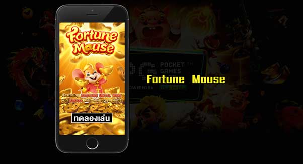 fortune-mouse-pg-slot