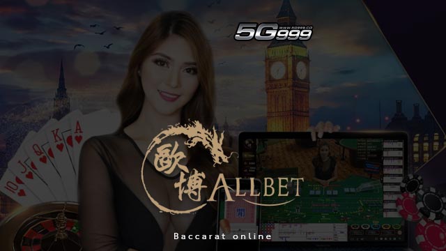 allbet