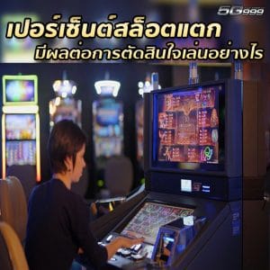 สล อตออนไลน 5g999 รวมเกม Slot Pg Xo โปรเครด ตฟร 100 จ ายไวท กยอด สล อตออนไลน 5g999 รวมเกม Slot Pg Xo โปรเครด ตฟร 100 จ ายไวท กยอด