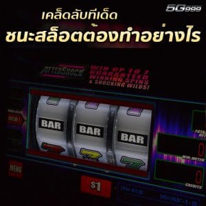 สล อตออนไลน 5g999 รวมเกม Slot Pg Xo โปรเครด ตฟร 100 จ ายไวท กยอด สล อตออนไลน 5g999 รวมเกม Slot Pg Xo โปรเครด ตฟร 100 จ ายไวท กยอด
