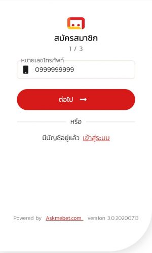 สมัคร 5G999 สมัคร 5G999