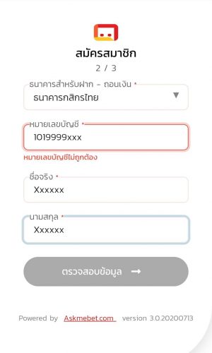 สมัคร 5G999 สมัคร 5G999
