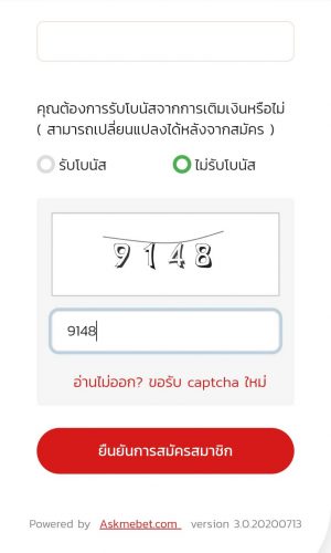 สมัคร 5G999 สมัคร 5G999